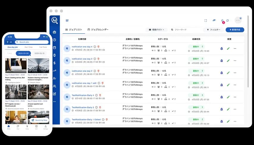 JOB&WORK サービス紹介画像