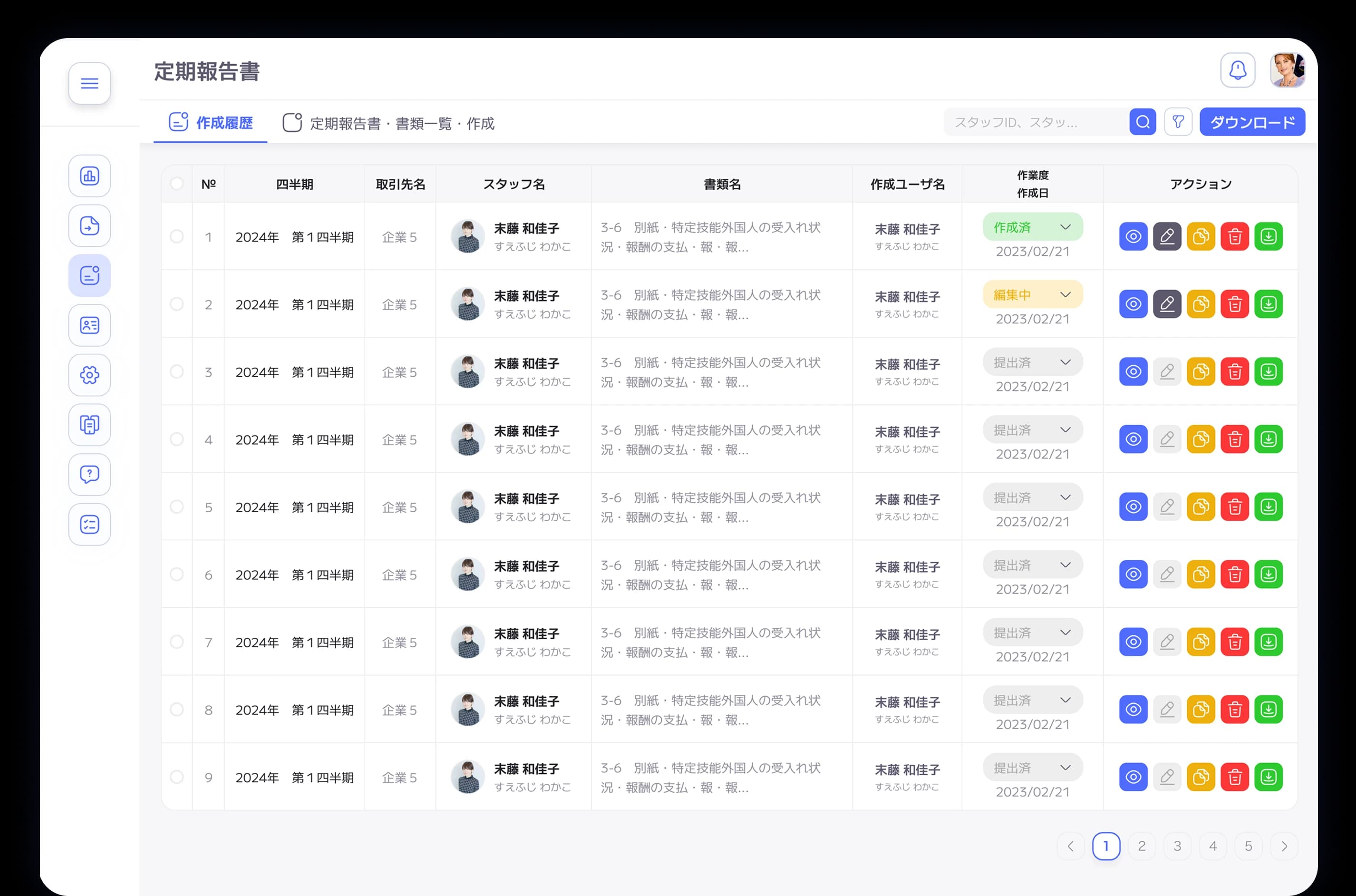Tokugiwa detail management view