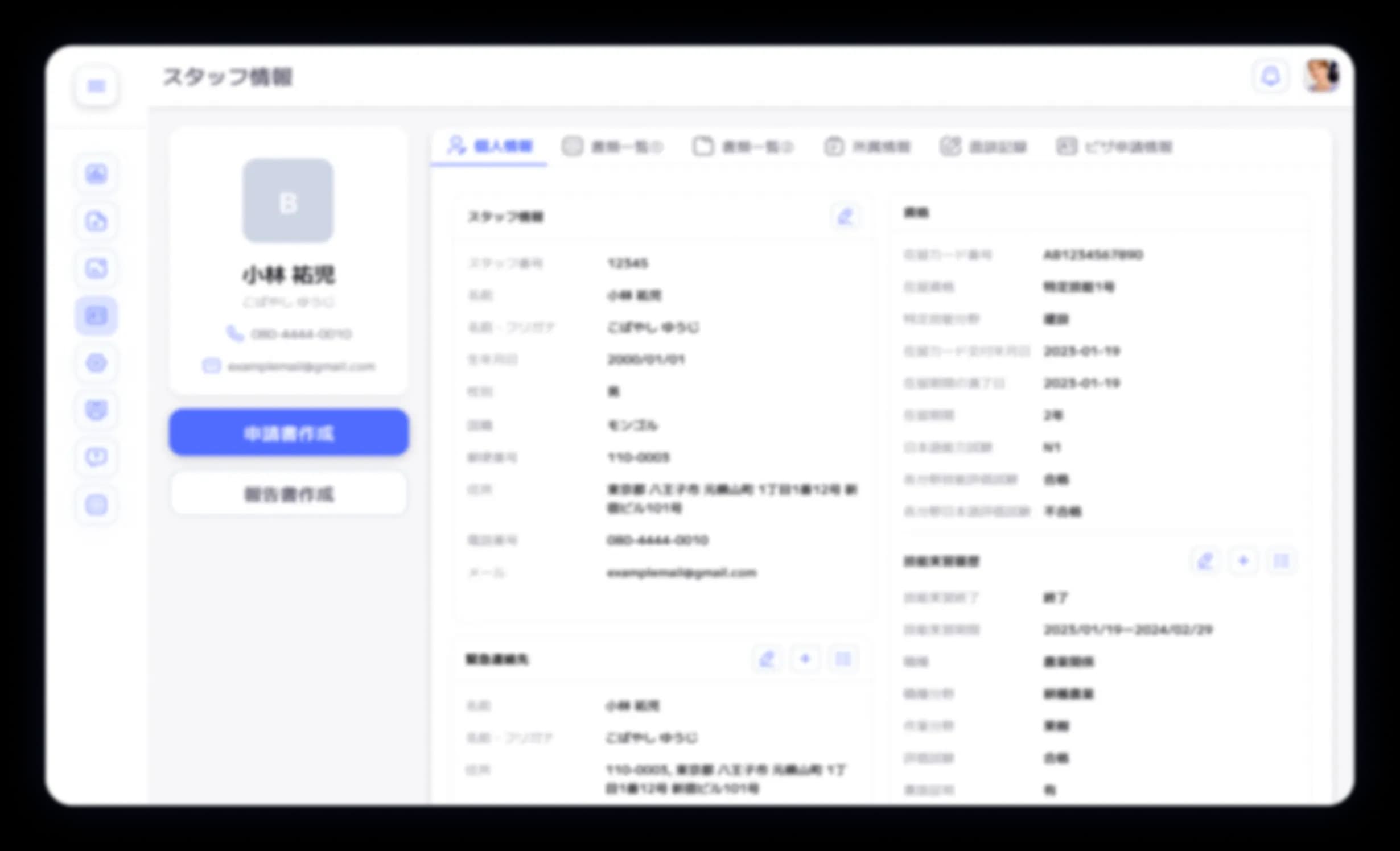 Tokugiwa dashboard overview